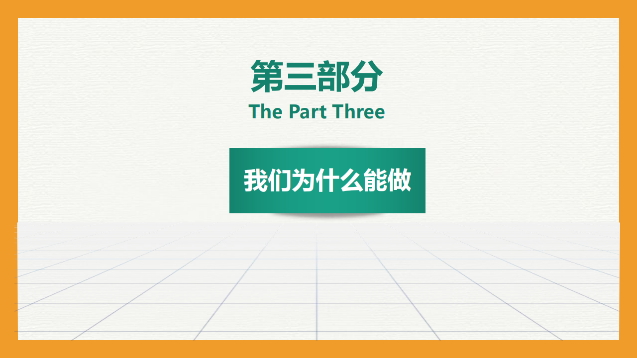 防城港公司优势